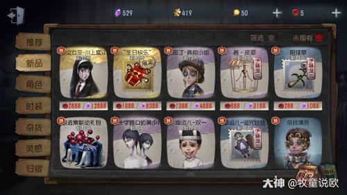 真相小姐最全游戏攻略解说_真相小姐最新游戏技巧通关