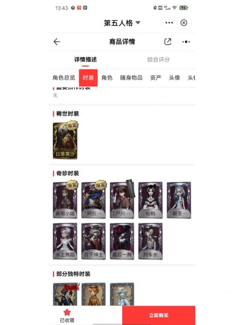 真相小姐最全游戏攻略解说_真相小姐最新游戏技巧通关