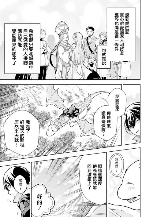 真白萌最全游戏攻略解说_真白萌最新游戏技巧通关