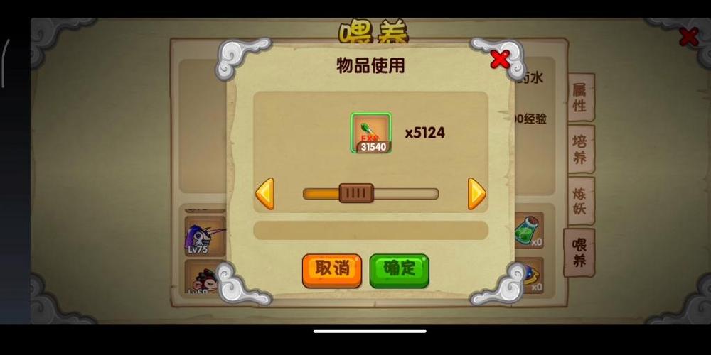 真灵全游戏攻略解说_真灵最新游戏技巧通关