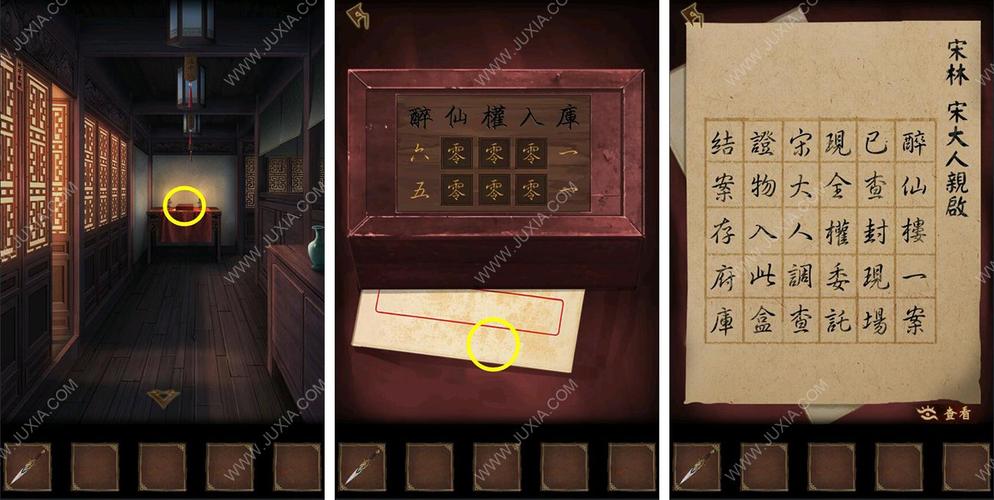 真木舜一最全游戏攻略解说_真木舜一最新游戏技巧通关