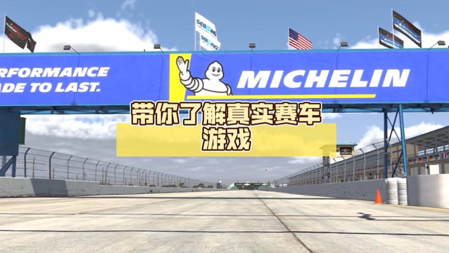真实赛车2最新游戏攻略解说_真实赛车2最强赛车获取技巧