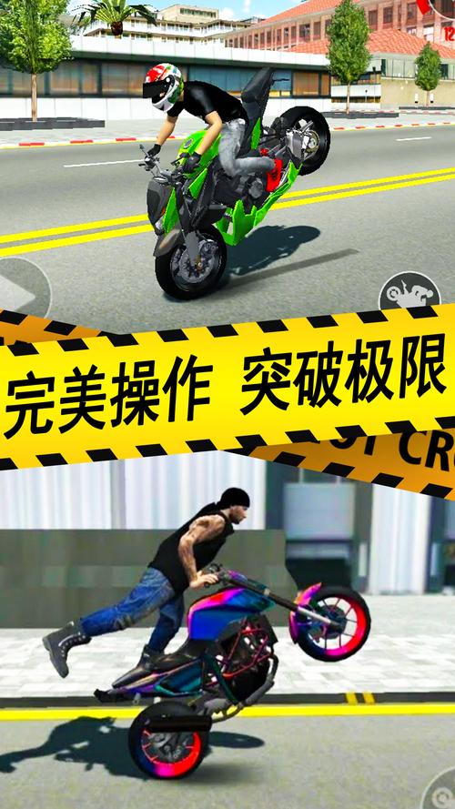 真实游戏最全攻略解说_真实游戏最新技巧通关