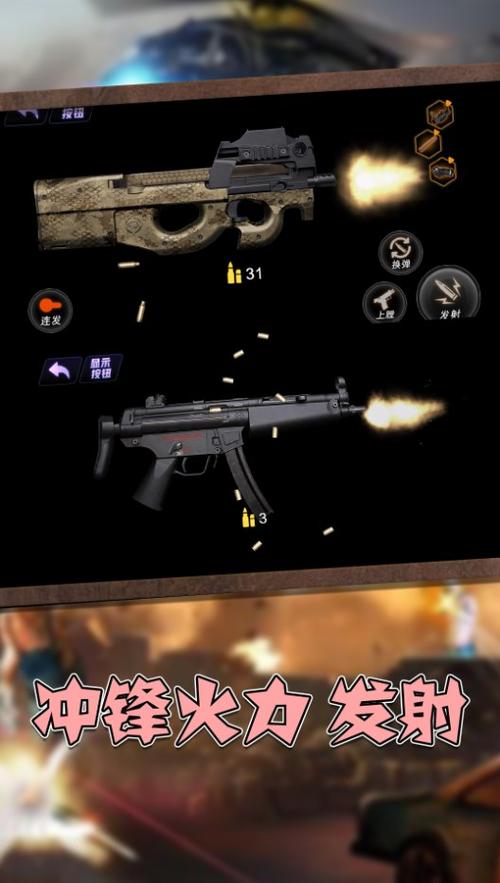 真实武器模拟最全游戏攻略解说_真实武器模拟最新游戏技巧通关