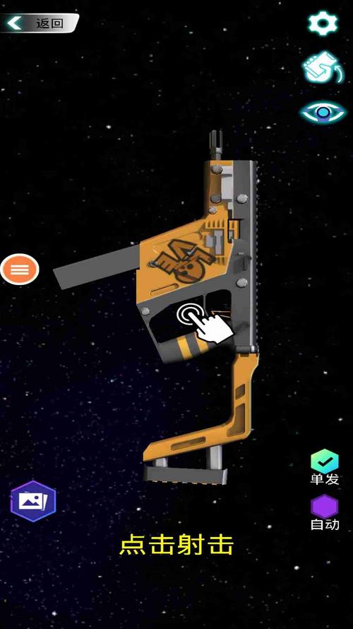 真实武器模拟器最全游戏攻略解说_真实武器模拟器最新游戏技巧通关