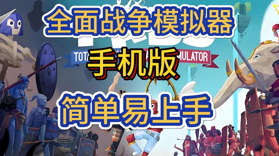 真实模拟器最全游戏攻略解说_真实模拟器最新游戏技巧通关