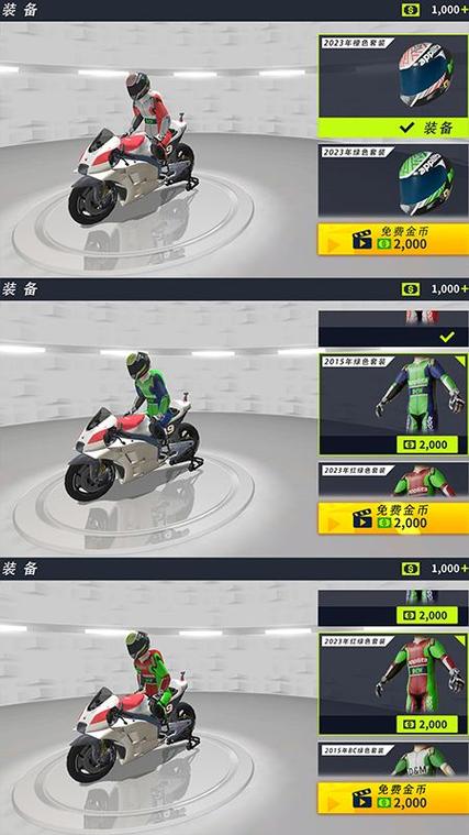 真实摩托最全游戏攻略解说_真实摩托最新游戏技巧通关