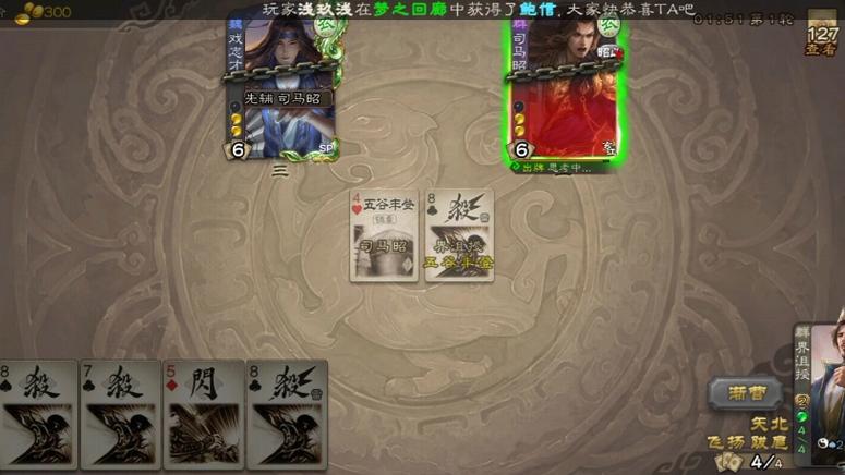 真奇怪最全游戏攻略解说_真奇怪最新游戏技巧通关