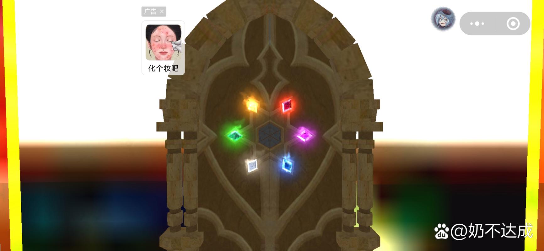 真奇怪最全游戏攻略解说_真奇怪最新游戏技巧通关