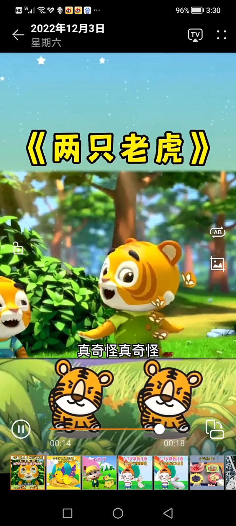 真奇怪最全游戏攻略解说_真奇怪最新游戏技巧通关