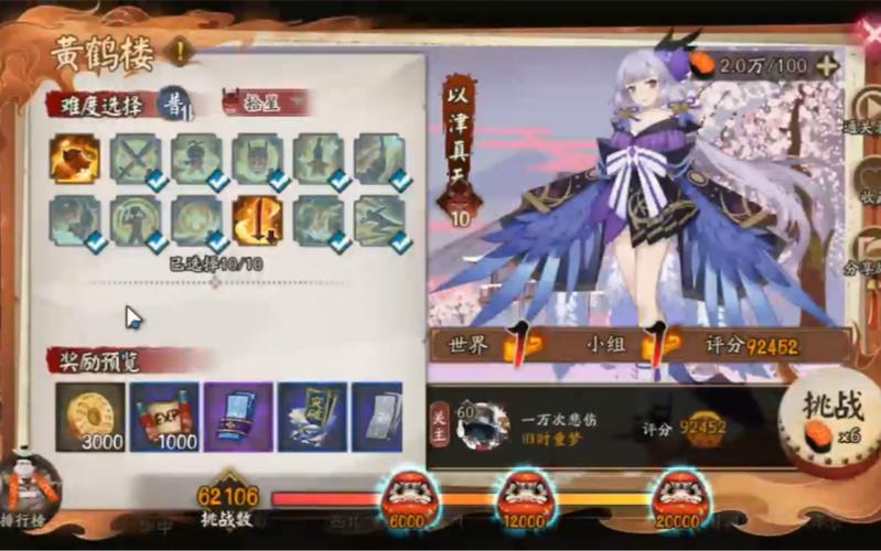 真天最全游戏攻略解说_真天最新游戏技巧通关