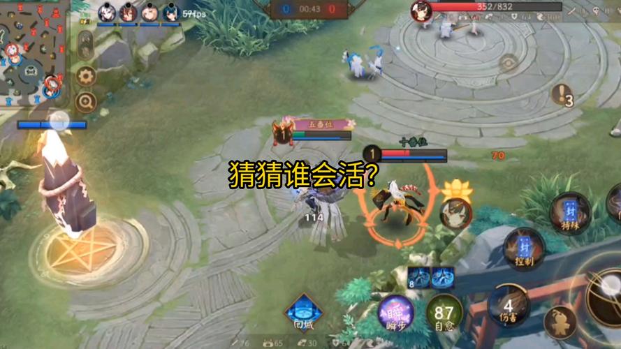 真天最全游戏攻略解说_真天最新游戏技巧通关