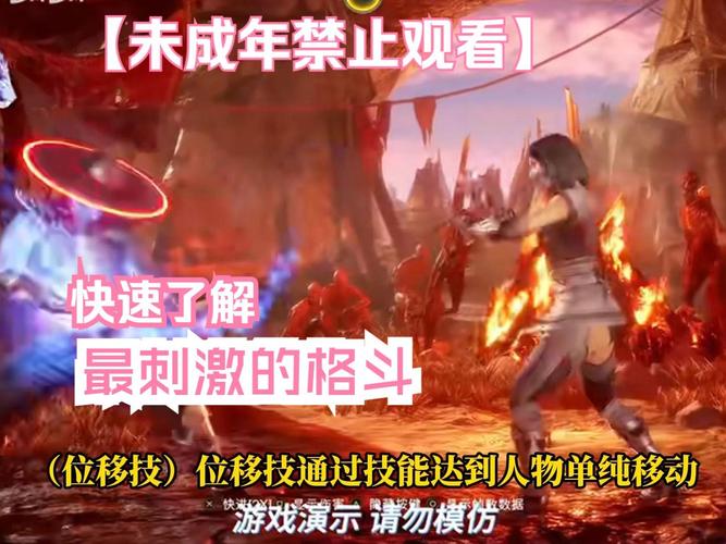 真人格斗最全游戏攻略解说_真人格斗最新游戏技巧通关