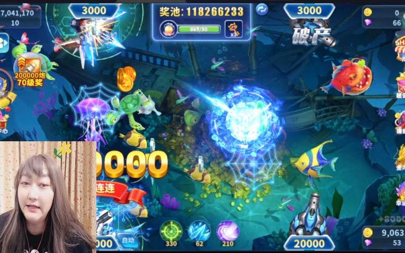 真人街机捕鱼最全游戏攻略解说_真人街机捕鱼最新游戏技巧通关