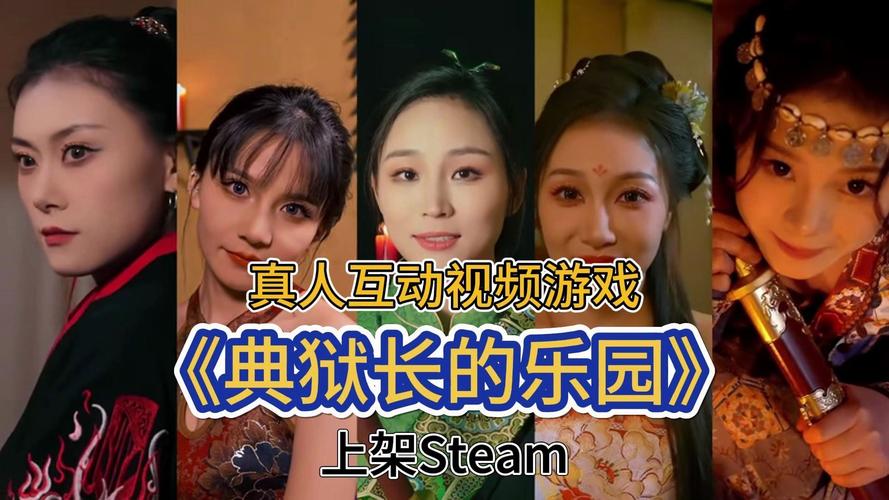 真人最全游戏攻略解说_真人最新游戏技巧通关