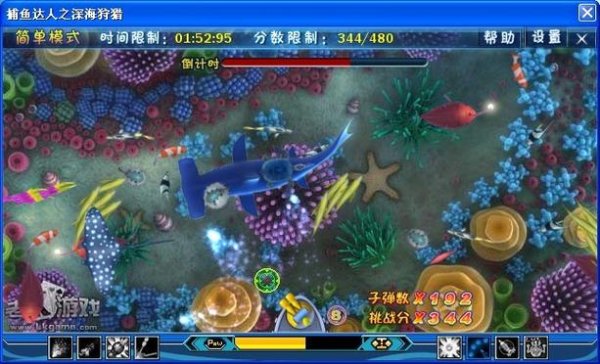 真人捕鱼最全游戏攻略解说_真人捕鱼最新游戏技巧通关