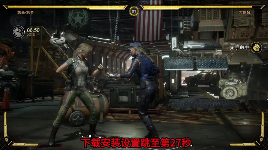 真人快打下载最全游戏攻略解说_真人快打下载最新游戏技巧通关