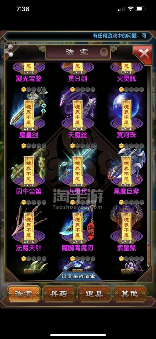 真丹最全游戏攻略解说_真丹最新游戏技巧通关