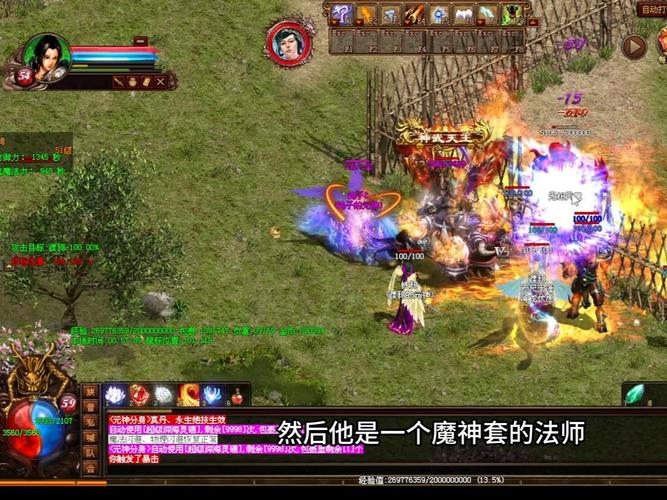 真丹最全游戏攻略解说_真丹最新游戏技巧通关