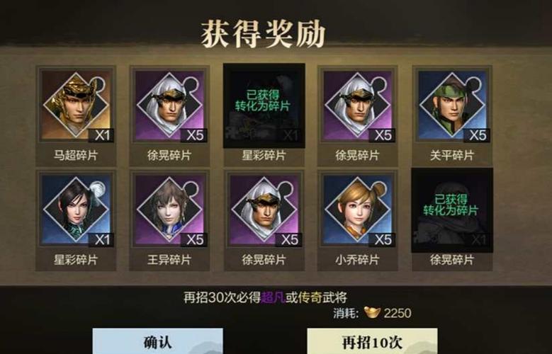 真三国无双霸全角色技能搭配攻略_真三国无双霸快速升级通关技巧