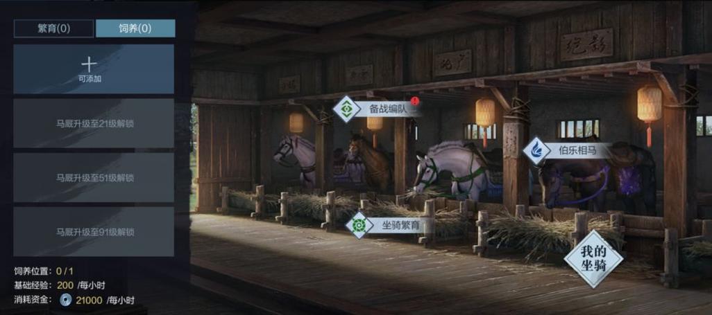 真三国无双下载_最新游戏攻略与技巧通关指南