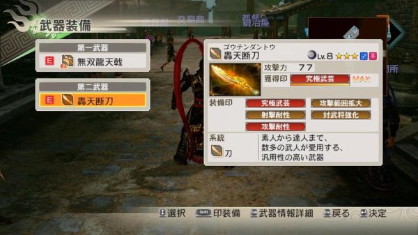 真三国快打实用攻略技巧与玩法全解_真三国快打高玩进阶指南