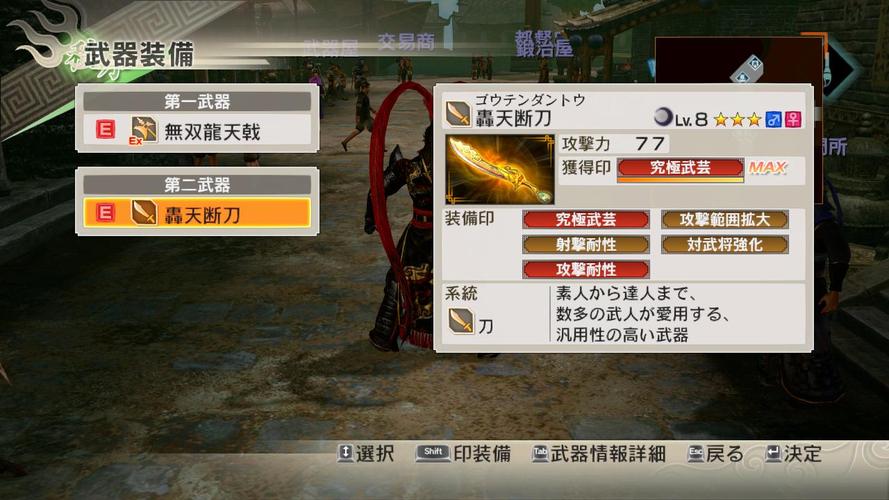 真三国快打实用攻略技巧与玩法全解_真三国快打高玩进阶指南