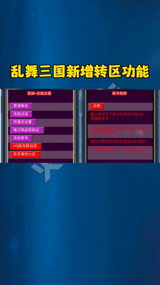 真三国乱舞新手入门到高手进阶攻略_真三国乱舞战斗技巧与装备获取