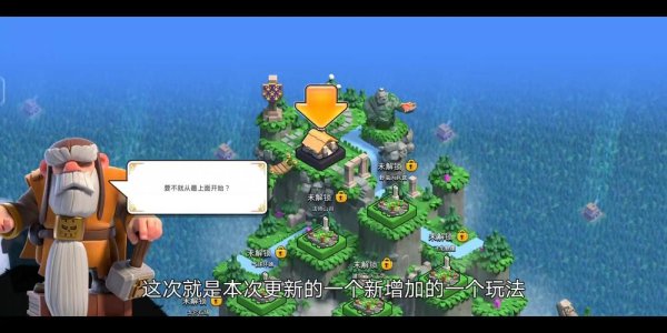 看看世界有多大最全游戏攻略解说_看看世界有多大最新游戏技巧通关