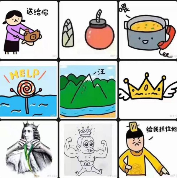 看图猜明星最全游戏攻略解说_看图猜明星最新游戏技巧通关