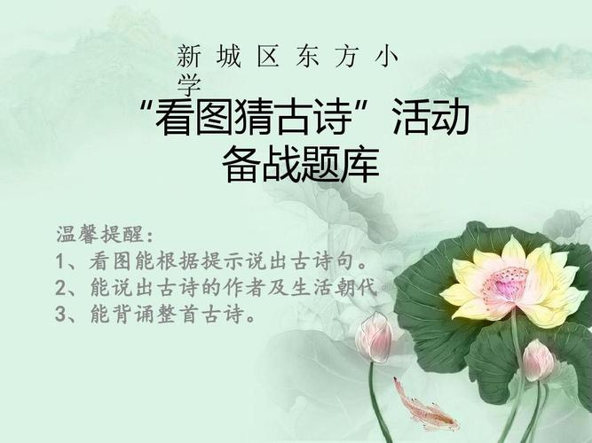 看图答题最全游戏攻略解说_看图答题最新游戏技巧通关