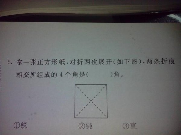 看图答题最全游戏攻略解说_看图答题最新游戏技巧通关