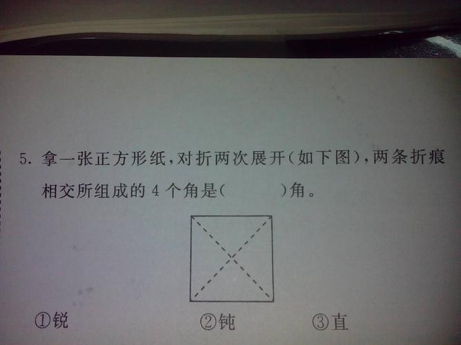 看图答题最全游戏攻略解说_看图答题最新游戏技巧通关