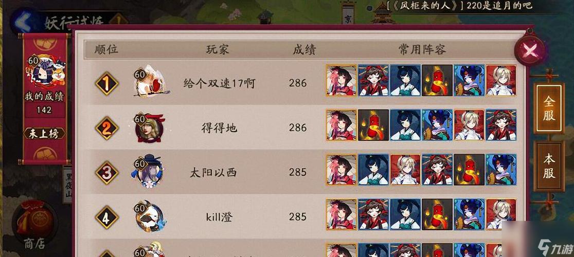 看动漫游戏攻略全解析_看动漫最新技巧助你轻松通关