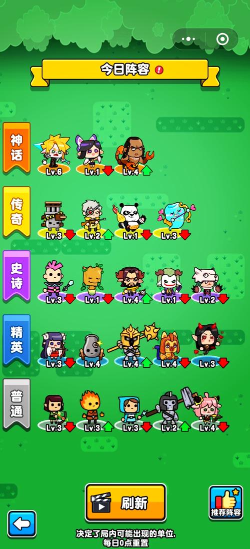 看动漫游戏攻略全解析_看动漫最新技巧助你轻松通关