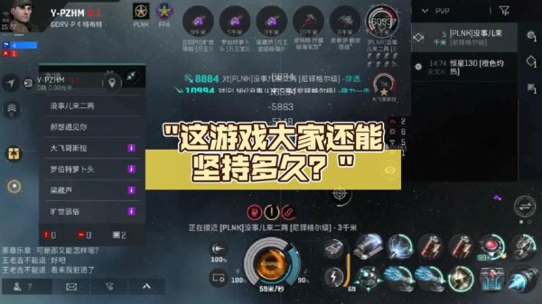 看你能坚持多久最全游戏攻略解说_看你能坚持多久最新游戏技巧通关