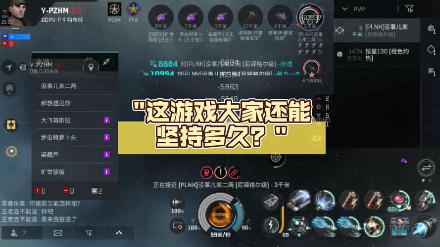 看你能坚持多久最全游戏攻略解说_看你能坚持多久最新游戏技巧通关