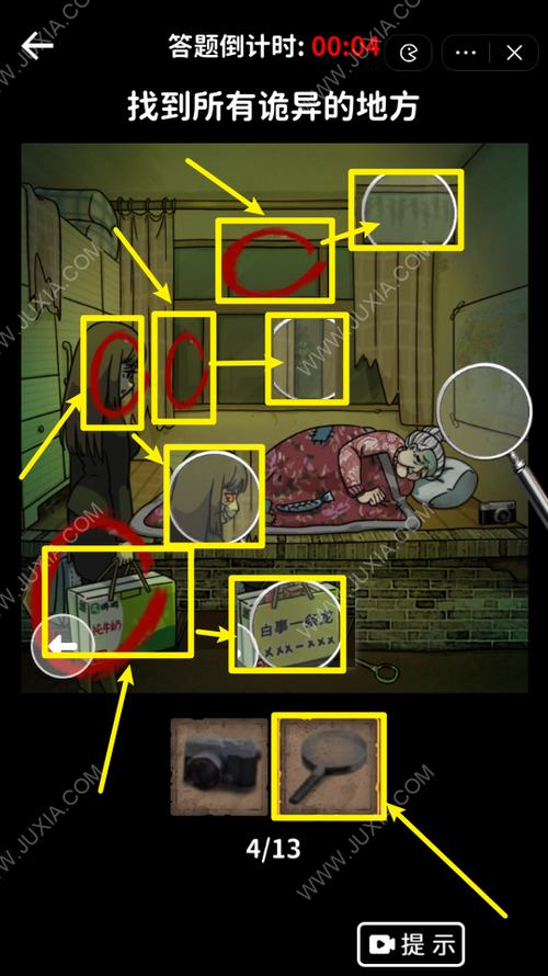 看不见的真相最全游戏攻略解说_看不见的真相最新游戏技巧通关