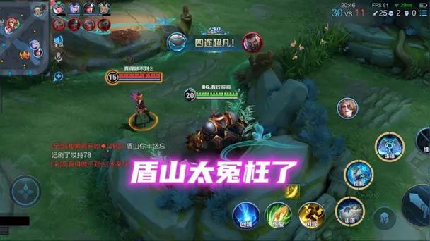 盾山怎么玩最全游戏攻略解说_盾山最新游戏技巧通关