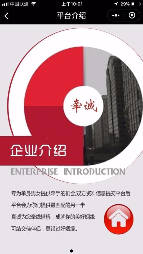 相亲h最全游戏攻略解说_相亲h最新游戏技巧通关