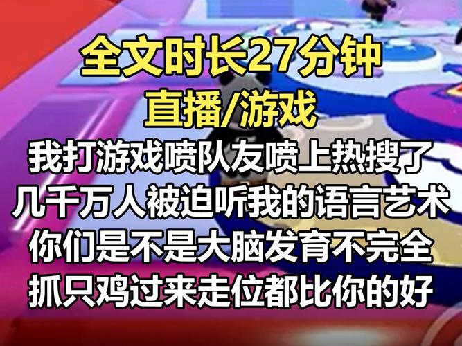 直播最全游戏攻略解说_直播最新游戏技巧通关