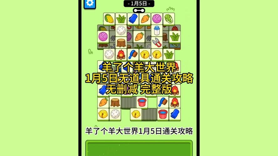 直播最全游戏攻略解说_直播最新游戏技巧通关