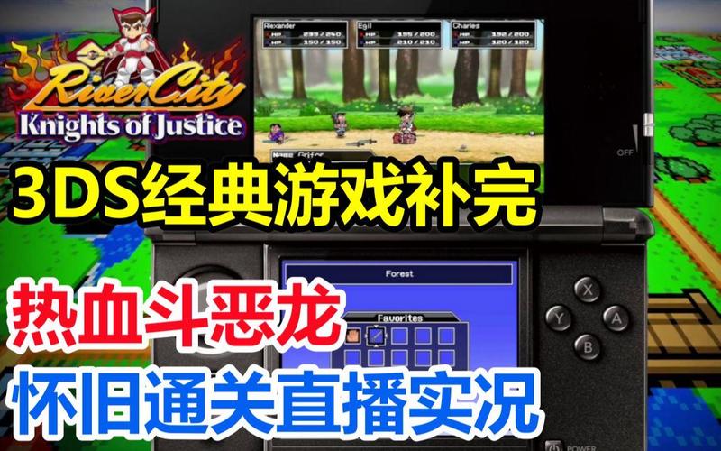 直播最全游戏攻略解说_直播最新游戏技巧通关