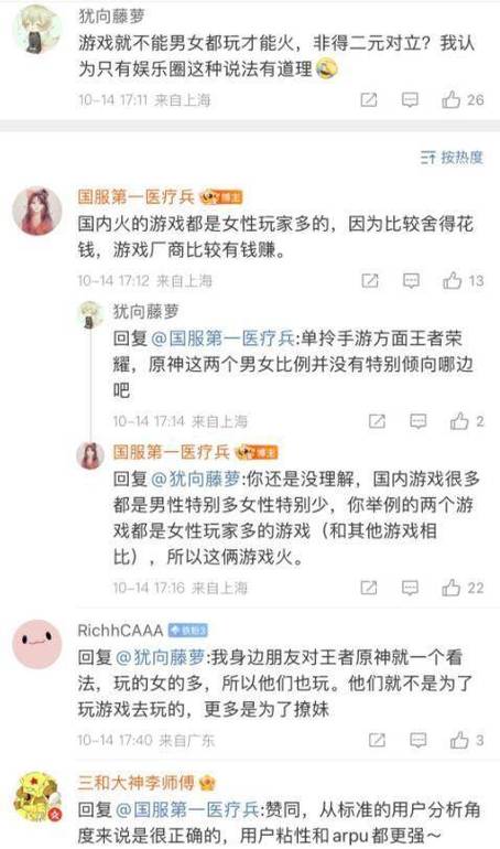 直言最全游戏攻略解说_直言最新游戏技巧通关