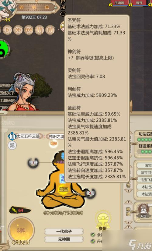 直接看游戏最全攻略解说_直接看游戏最新技巧通关