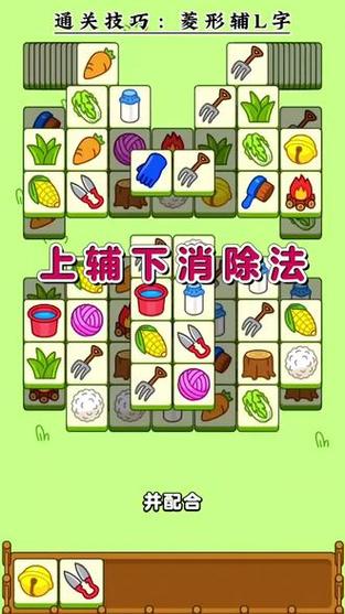 直接玩的小游戏最全攻略解说_直接玩的小游戏最新技巧通关