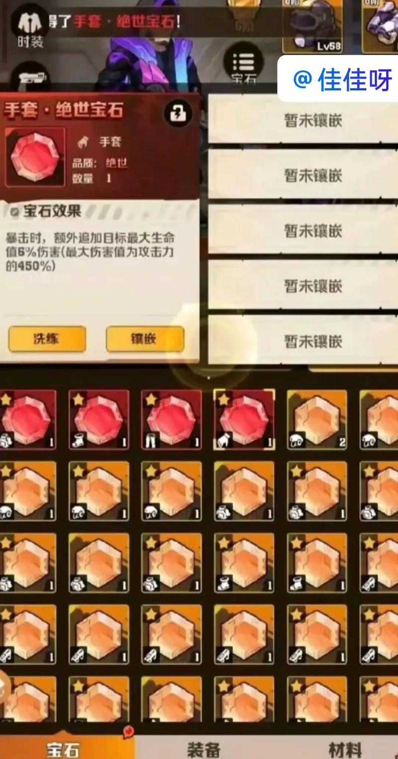 直接玩游戏最全攻略解说_直接玩游戏最新技巧通关