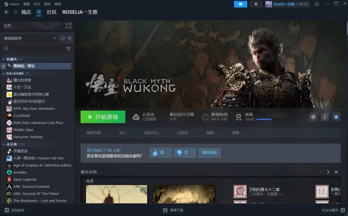 直接玩游戏最全攻略解说_直接玩游戏最新技巧通关