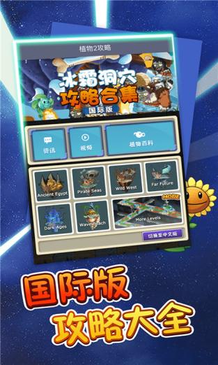 直接下载游戏最全攻略解说_直接下载最新技巧通关