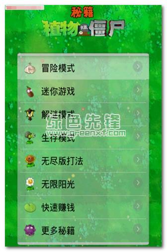 直接下载游戏最全攻略解说_直接下载最新技巧通关